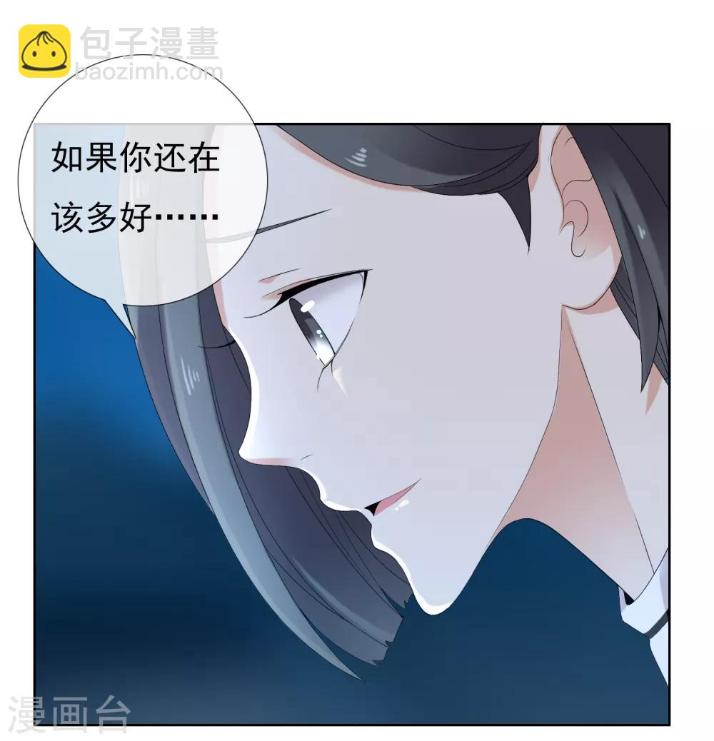 第214话 黑的马32
