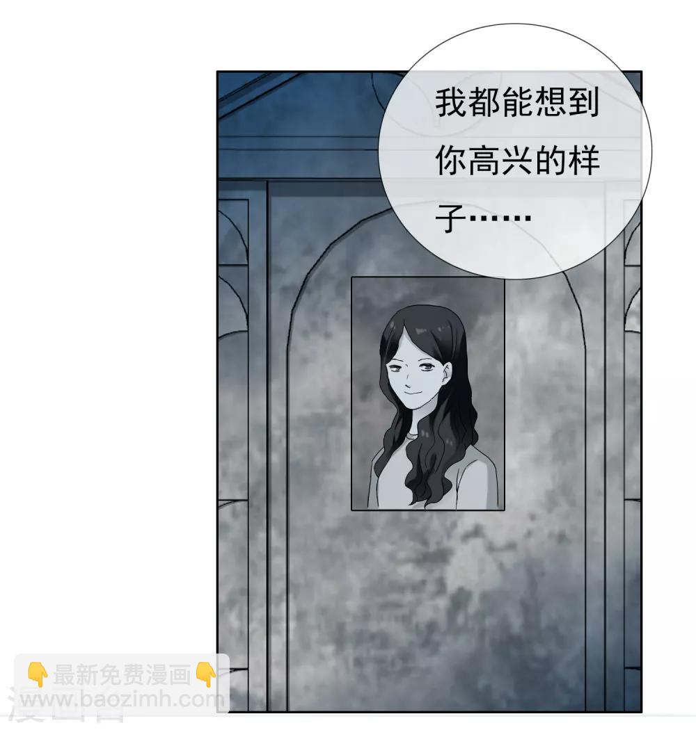 第214话 黑的马33