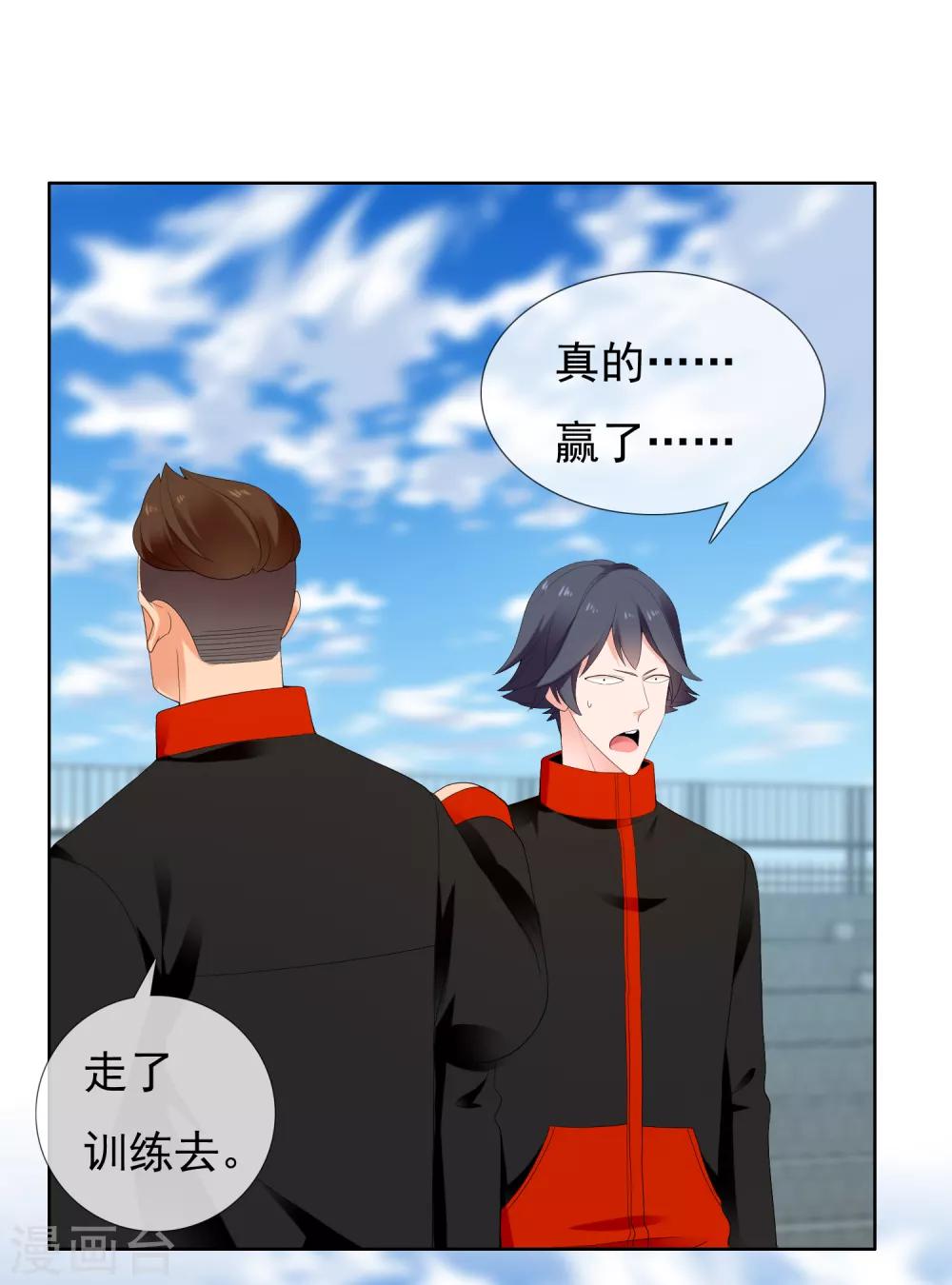 第214话 黑的马4