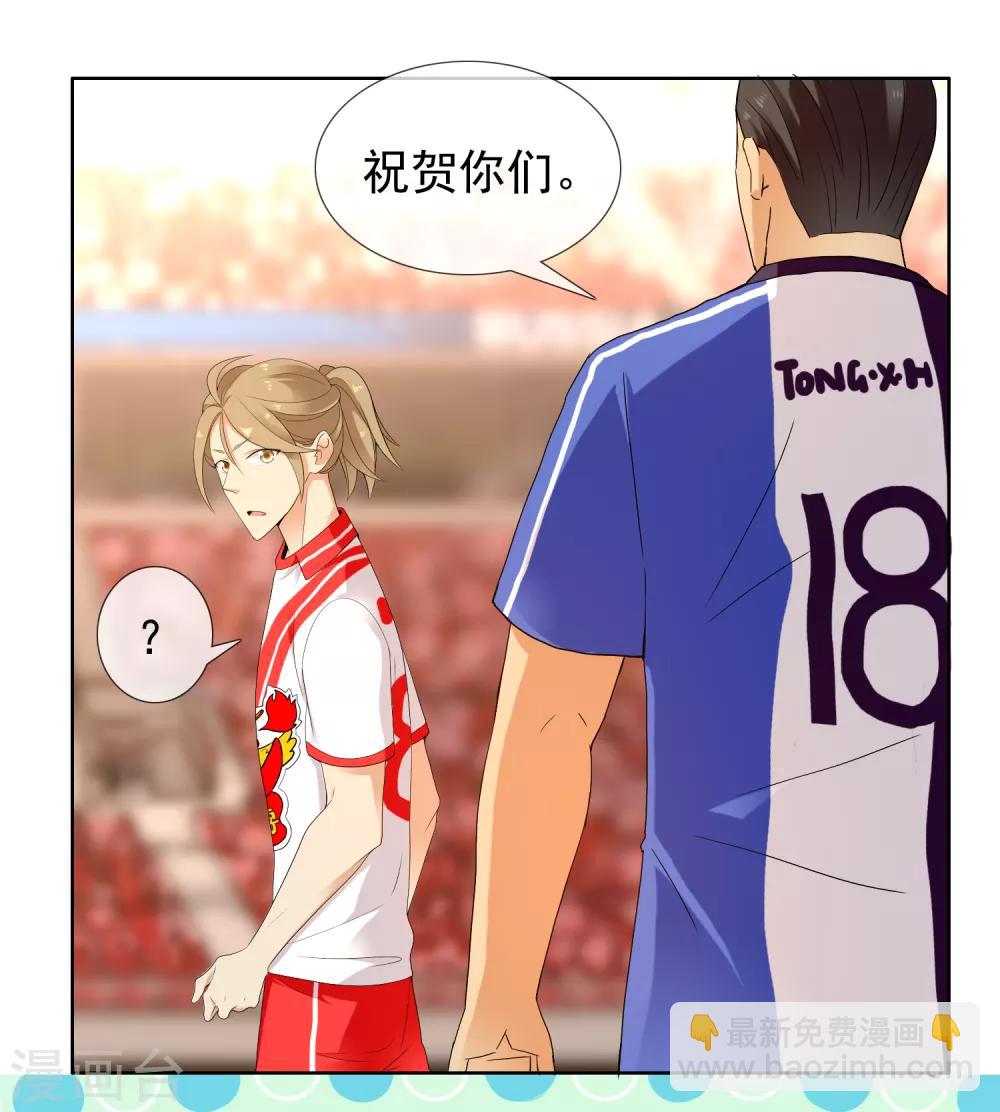 第214话 黑的马8