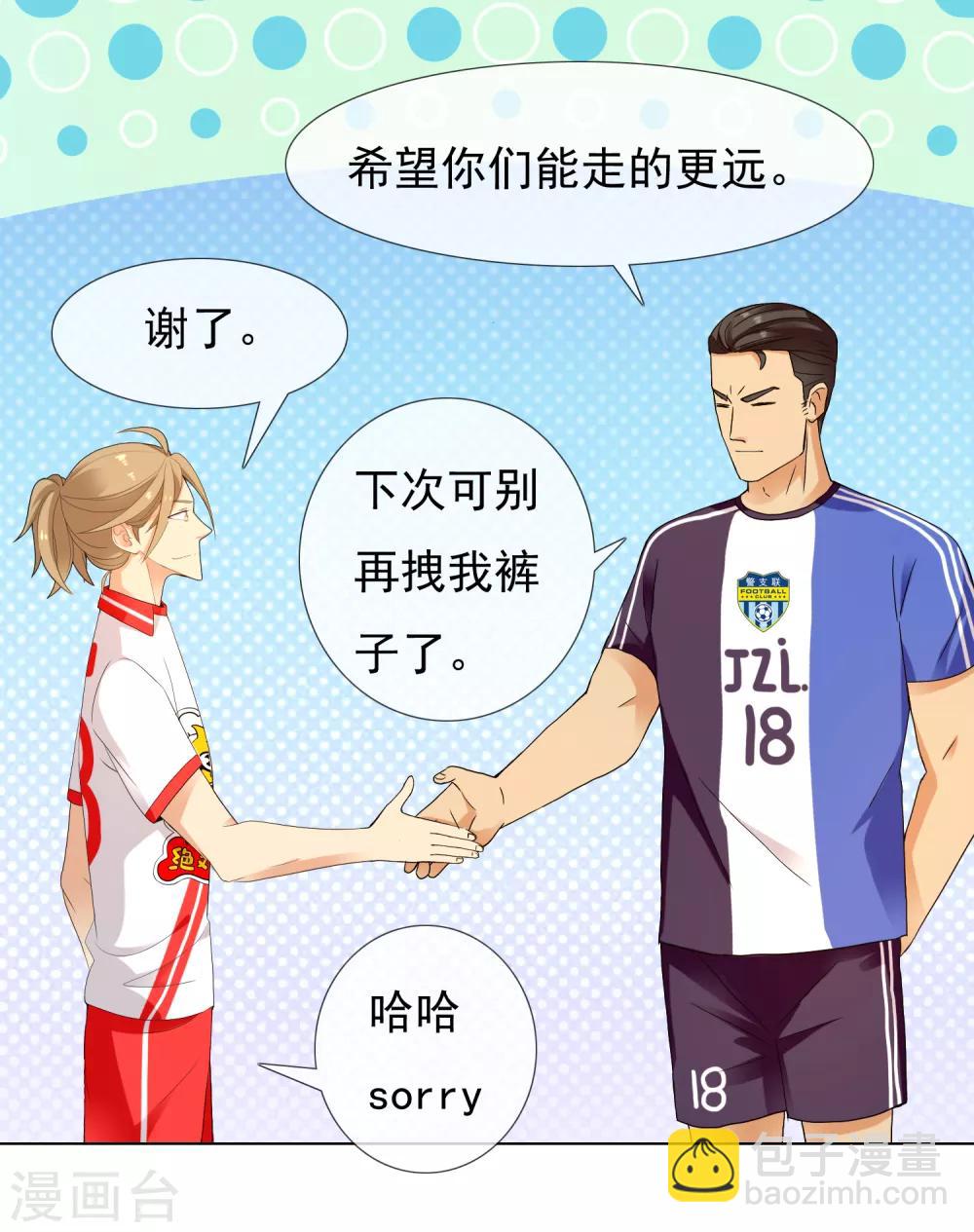 第214话 黑的马9