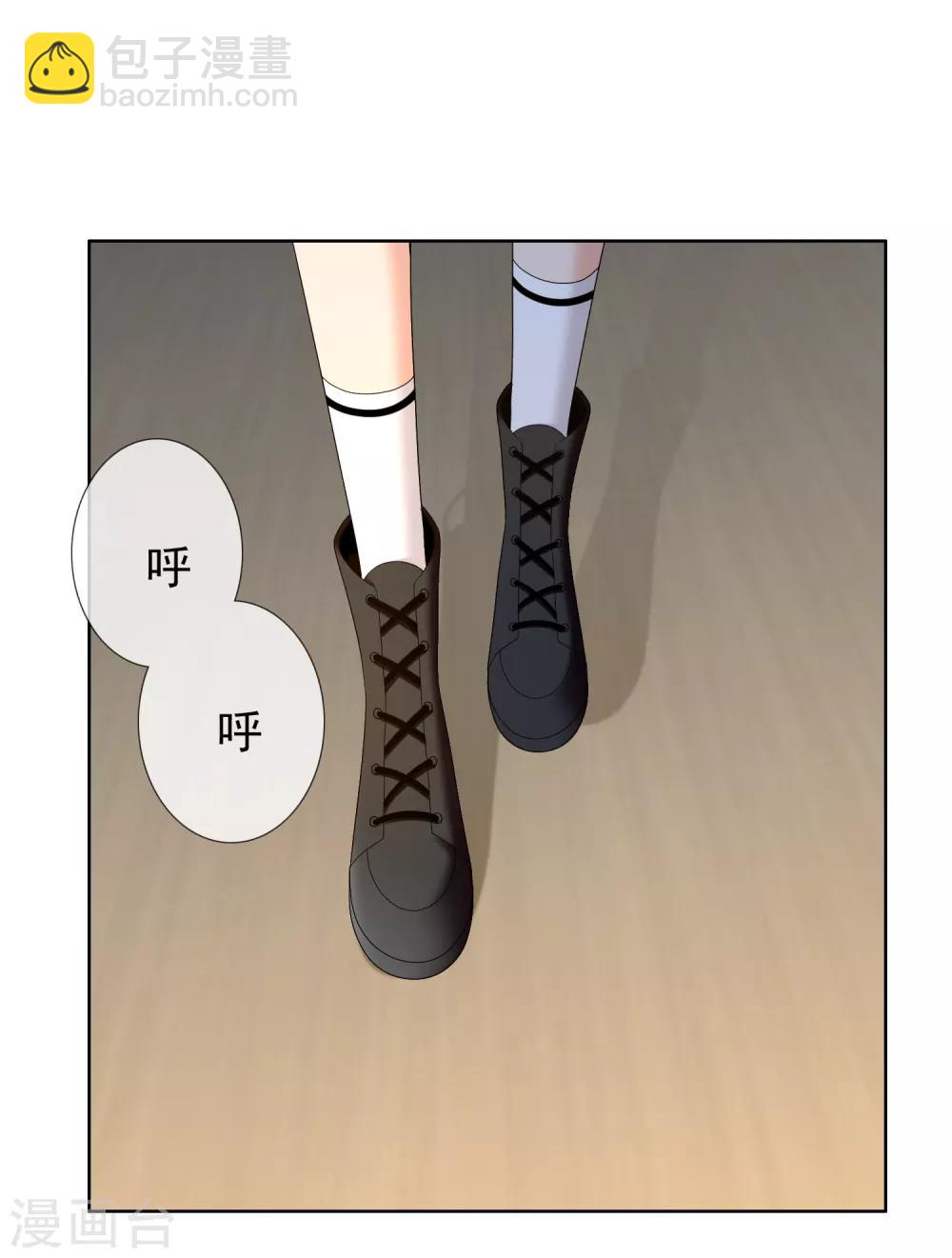 第226话 裆下有物1