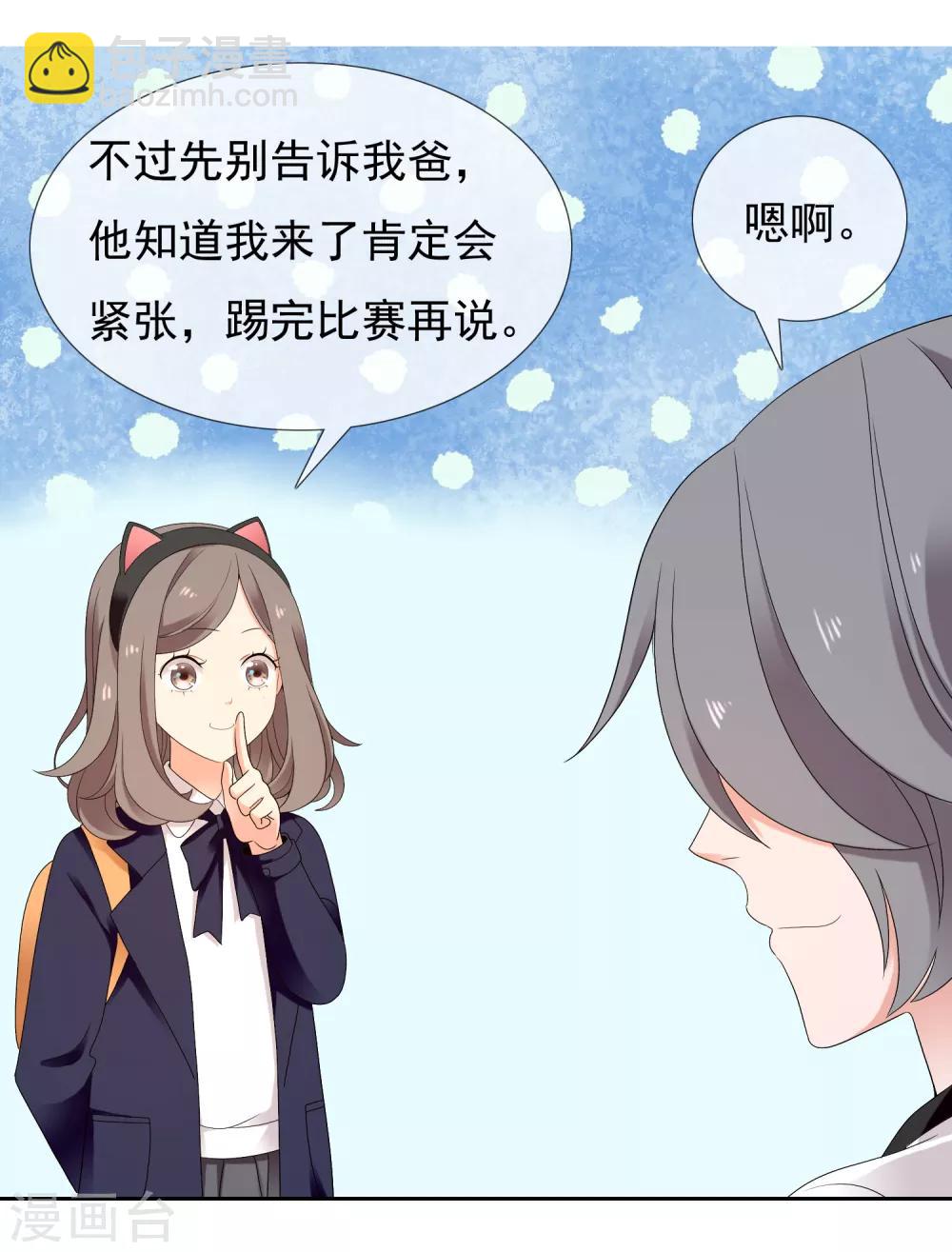 第226话 裆下有物10