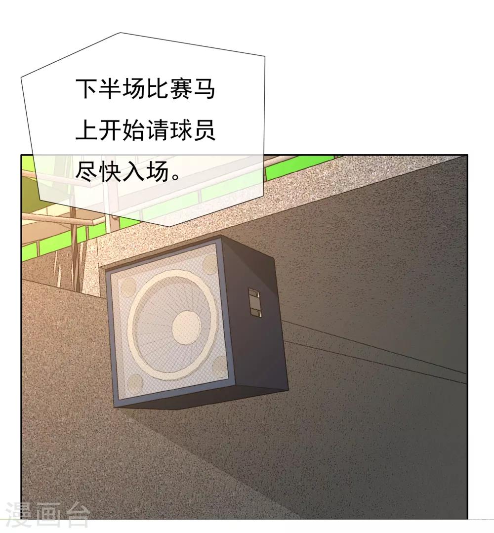 第226话 裆下有物11