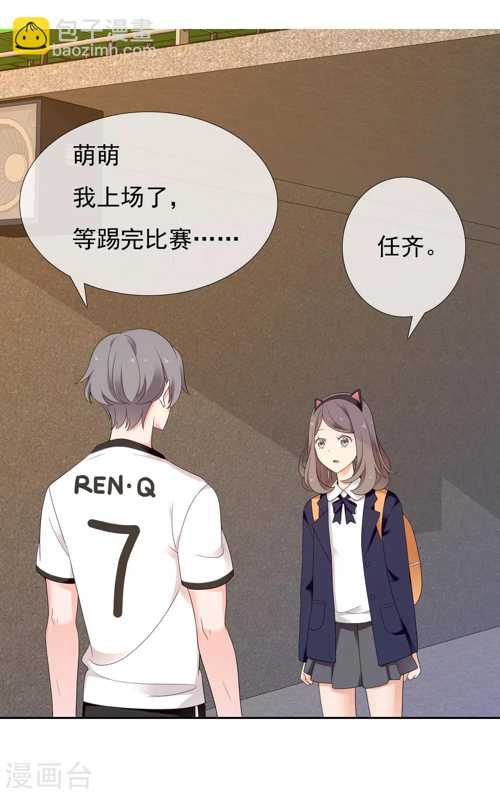 第226话 裆下有物12