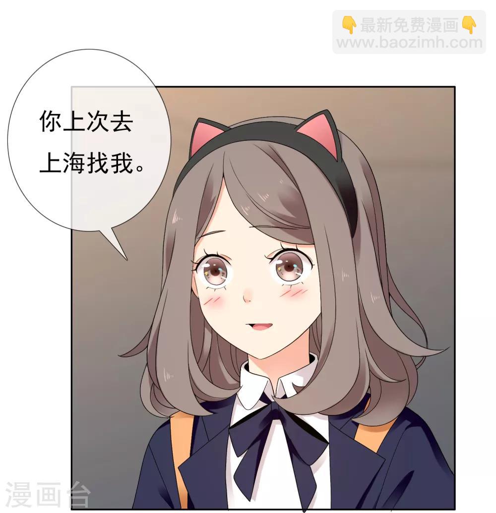 第226话 裆下有物13