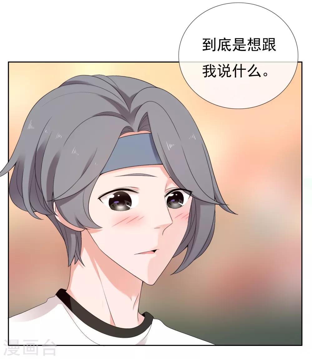 第226话 裆下有物14