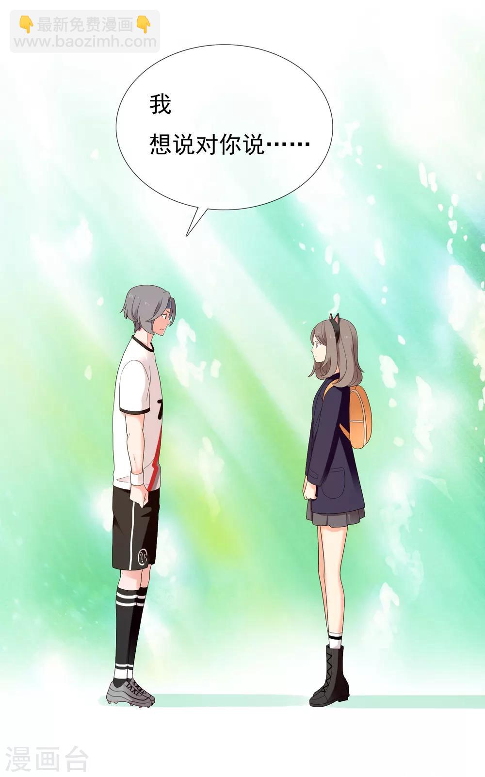 第226话 裆下有物15