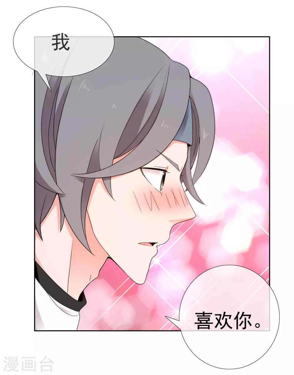 第226话 裆下有物16