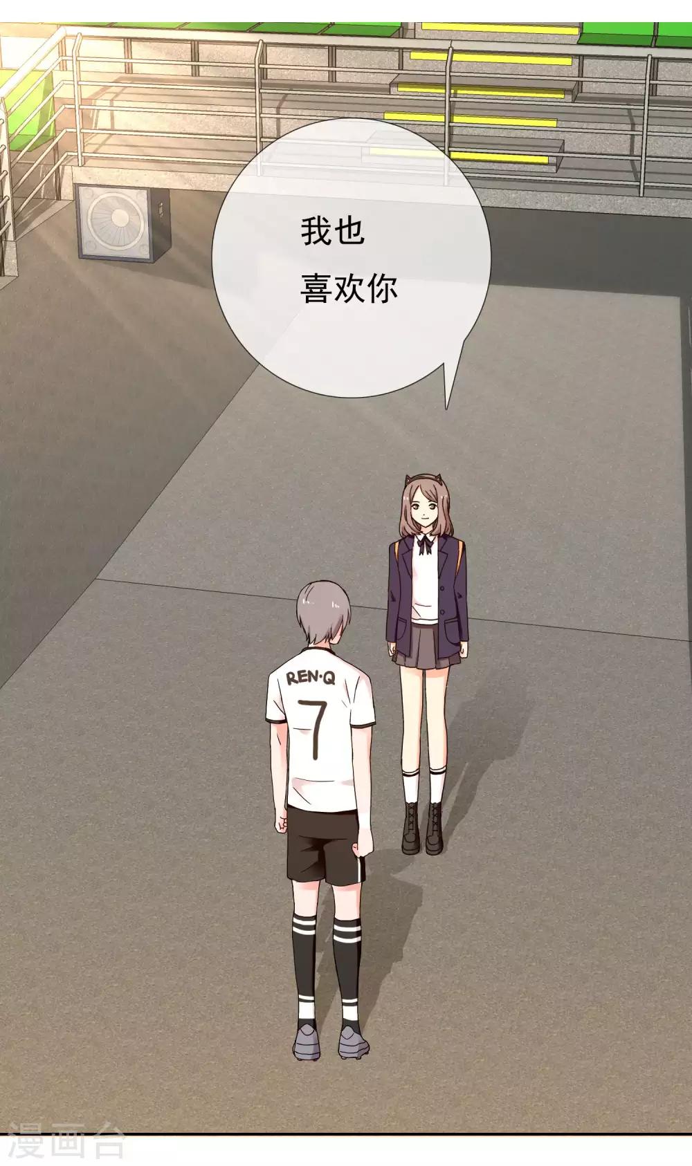 第226话 裆下有物18