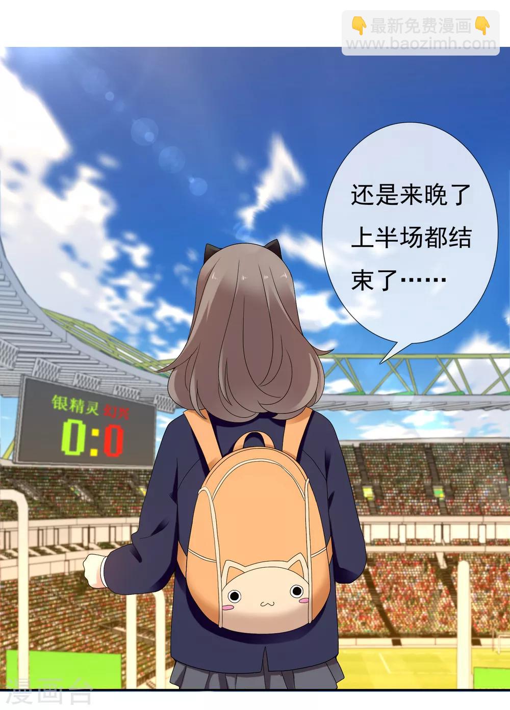 第226话 裆下有物2