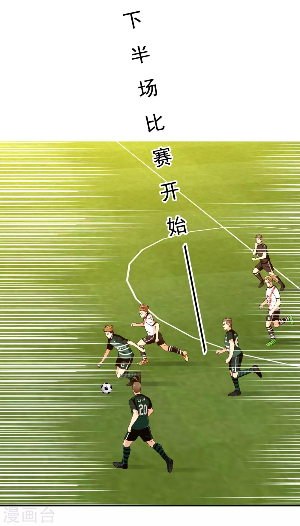 第226话 裆下有物26