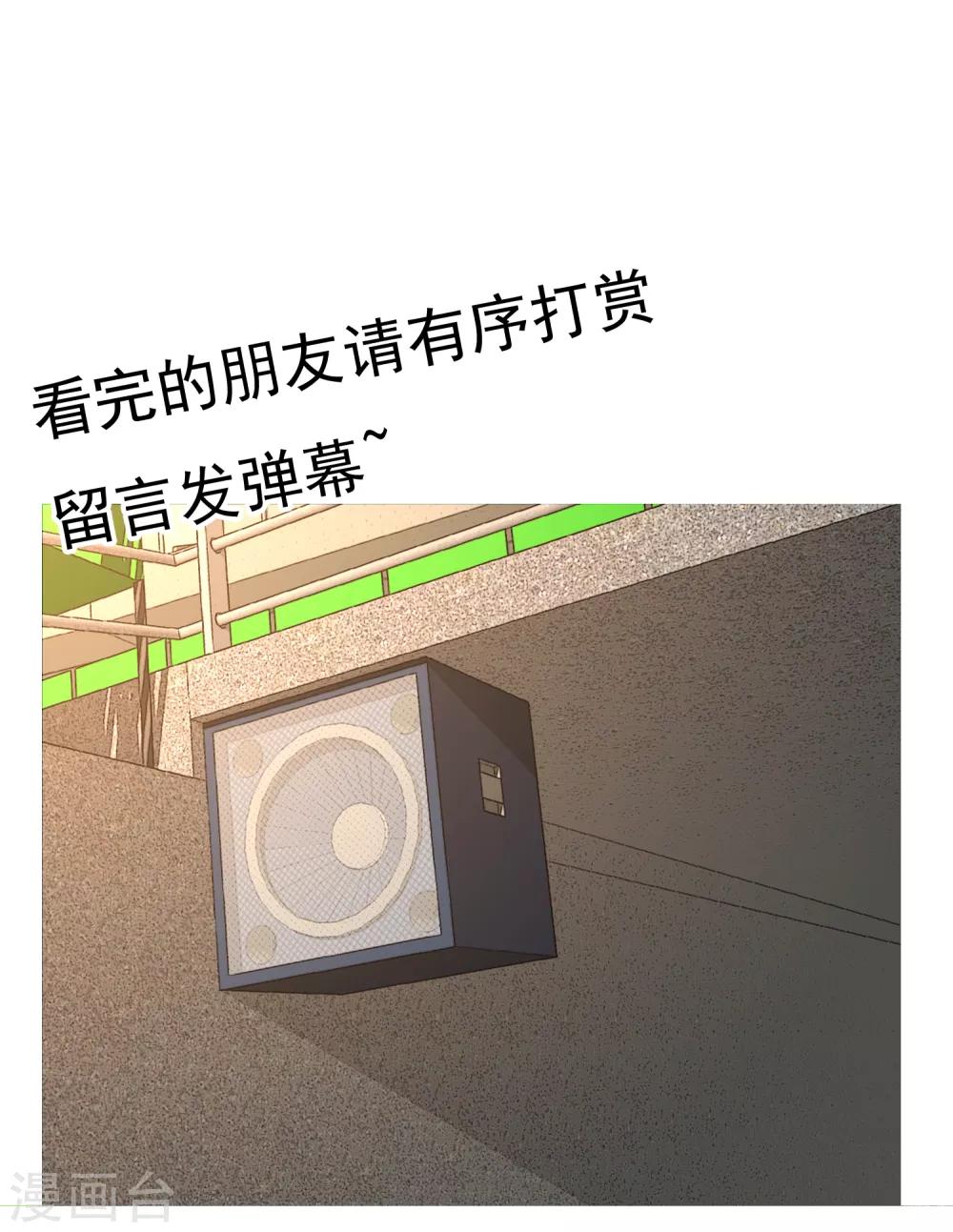 第226话 裆下有物32