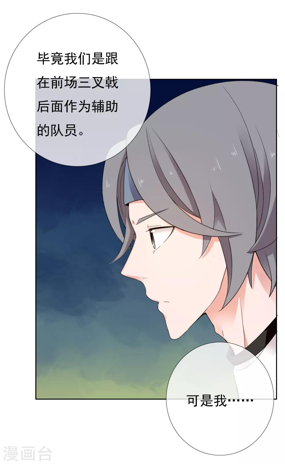第226话 裆下有物4