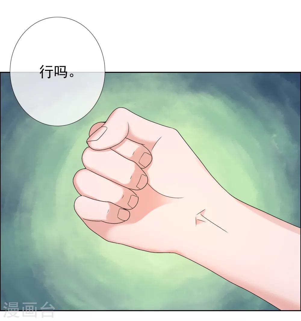 第226话 裆下有物5