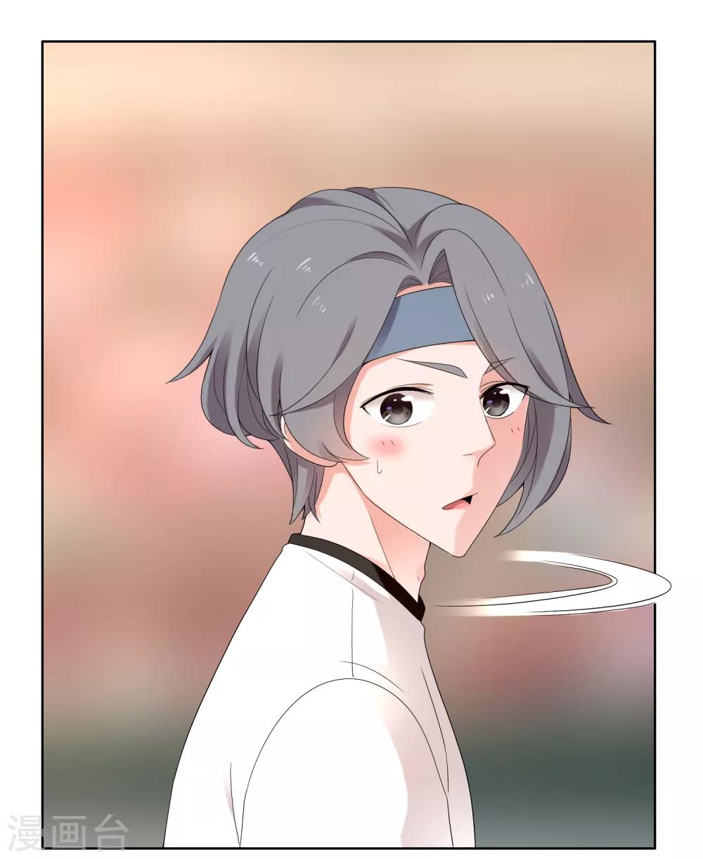 第226话 裆下有物7