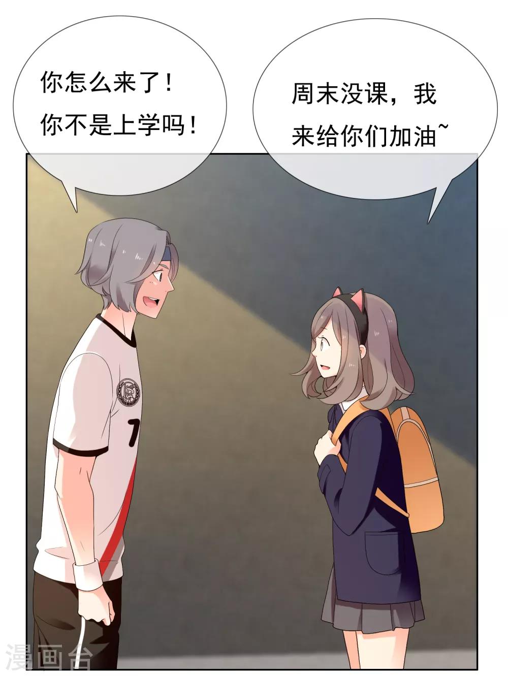第226话 裆下有物9