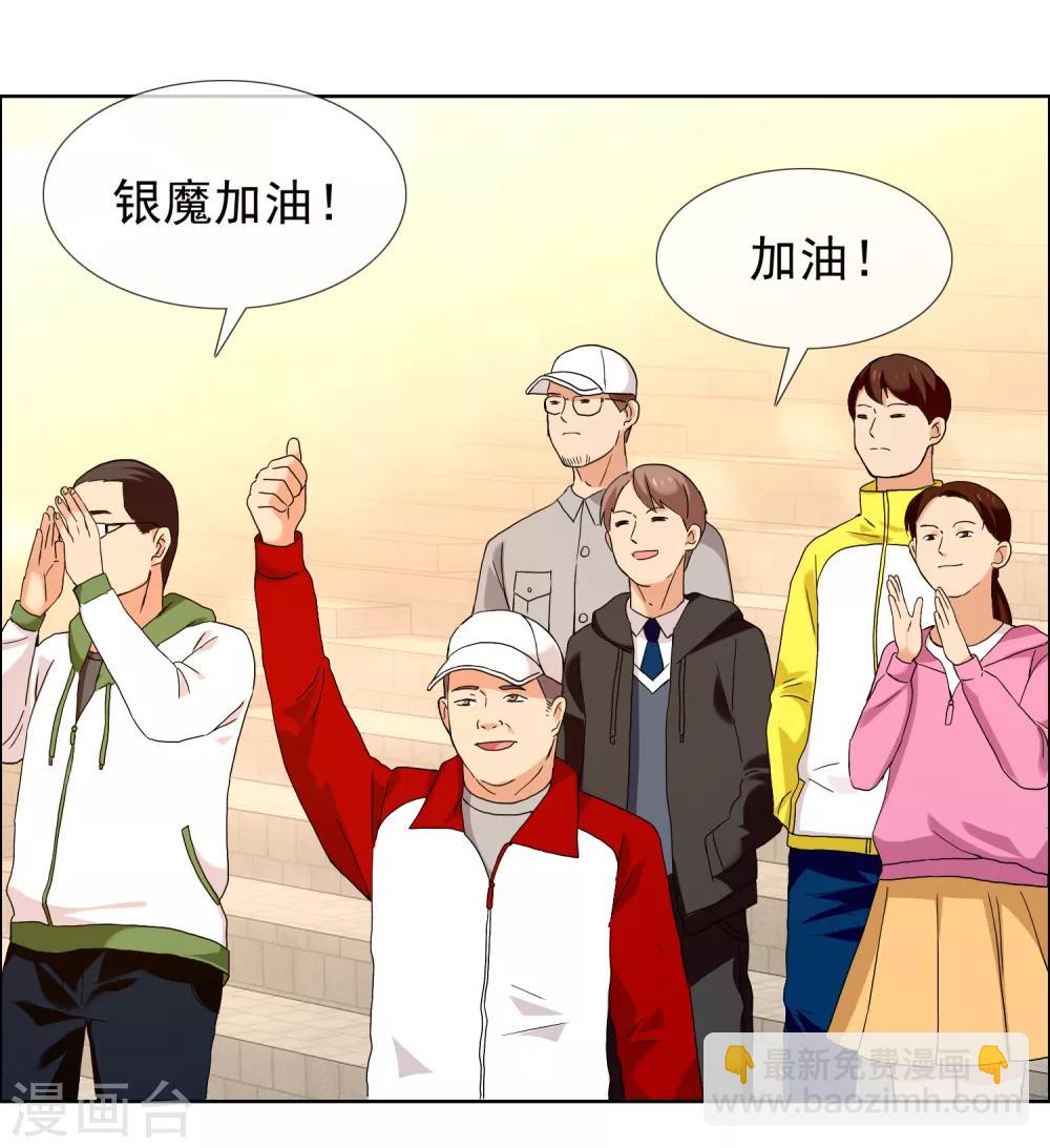 第229话 这就是我的世界杯22