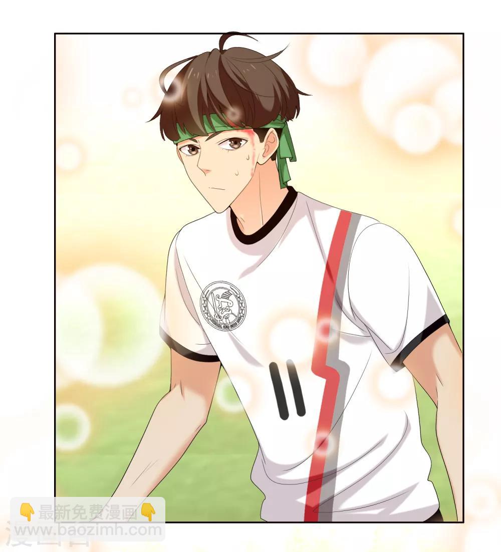 第229话 这就是我的世界杯24