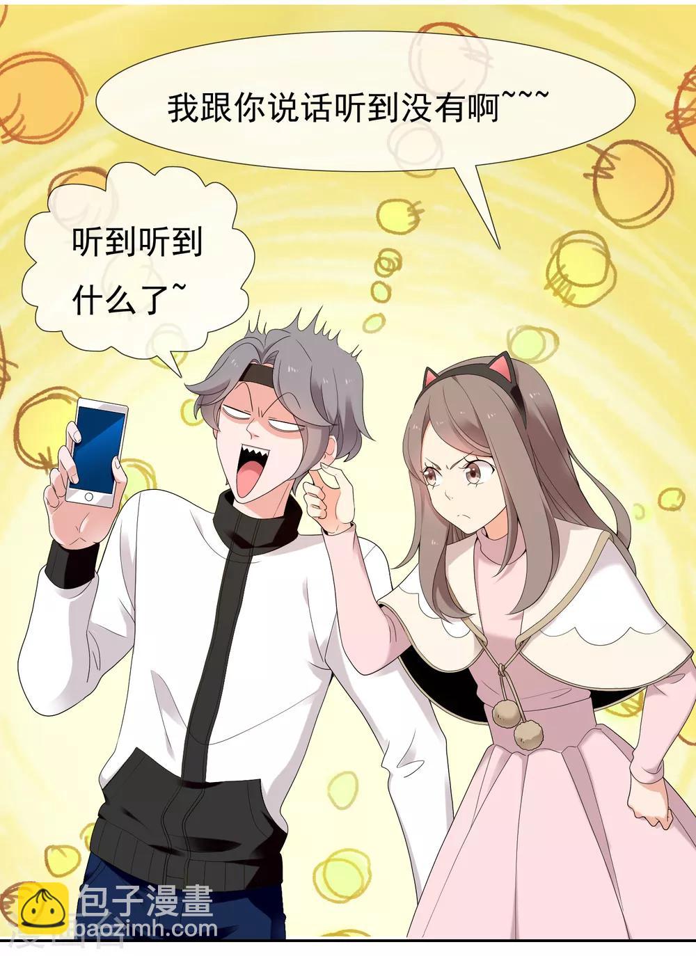 最终话 我的未来不是梦9