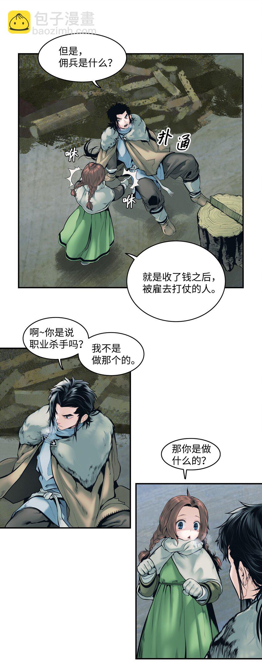 003 离别17