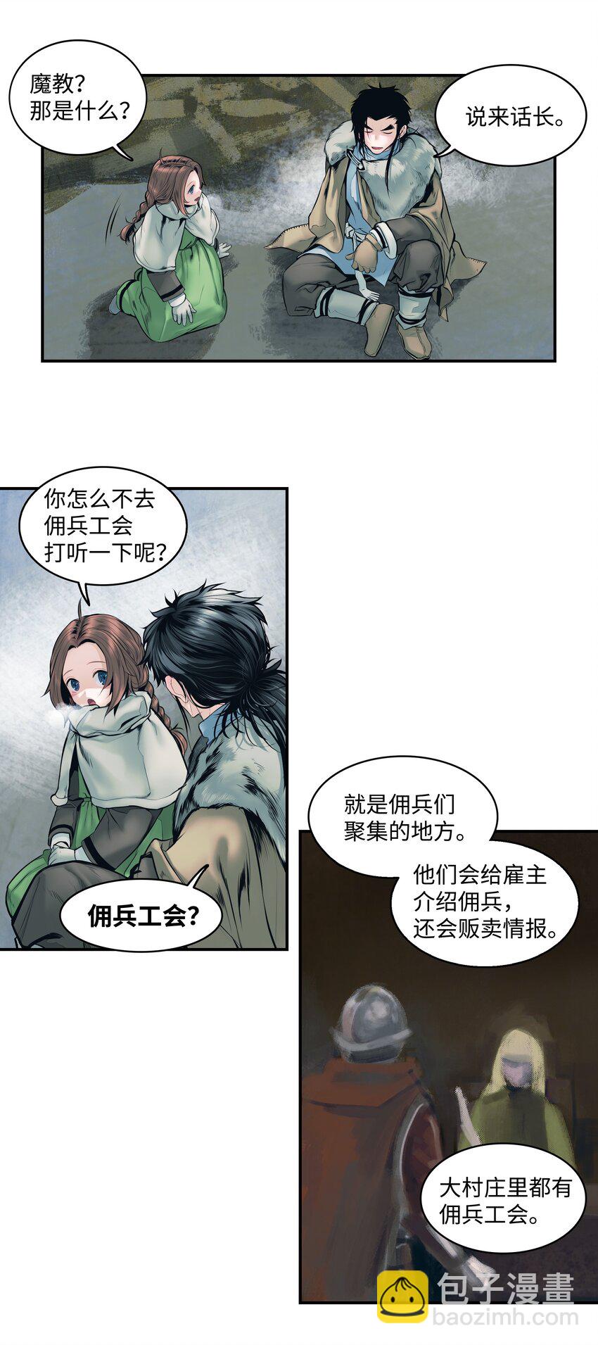 003 离别19
