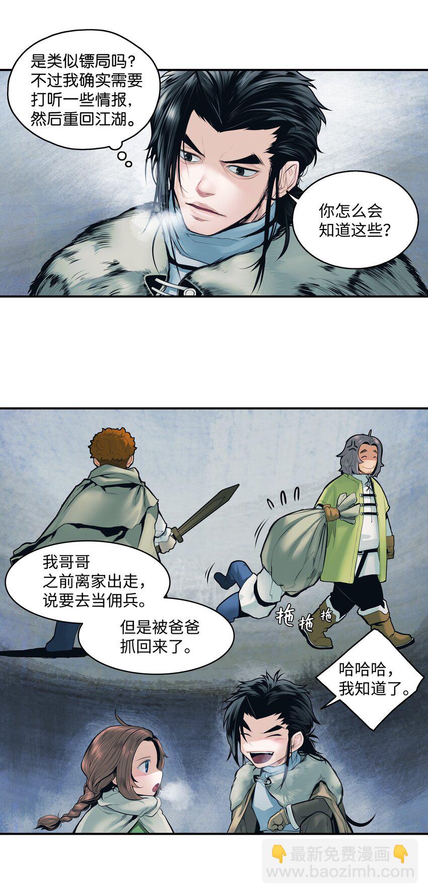 003 离别20