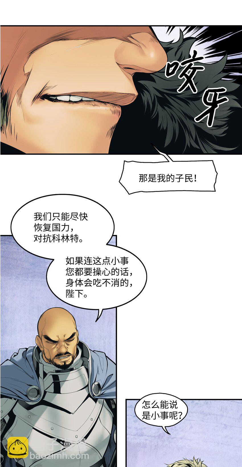 003 离别27