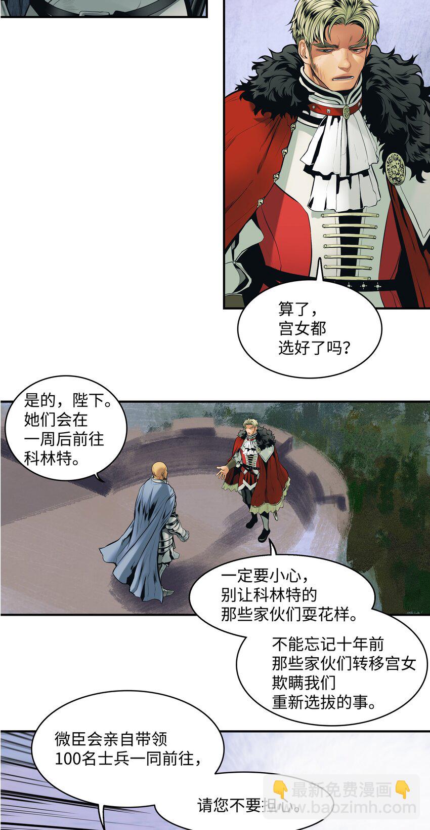 003 离别28