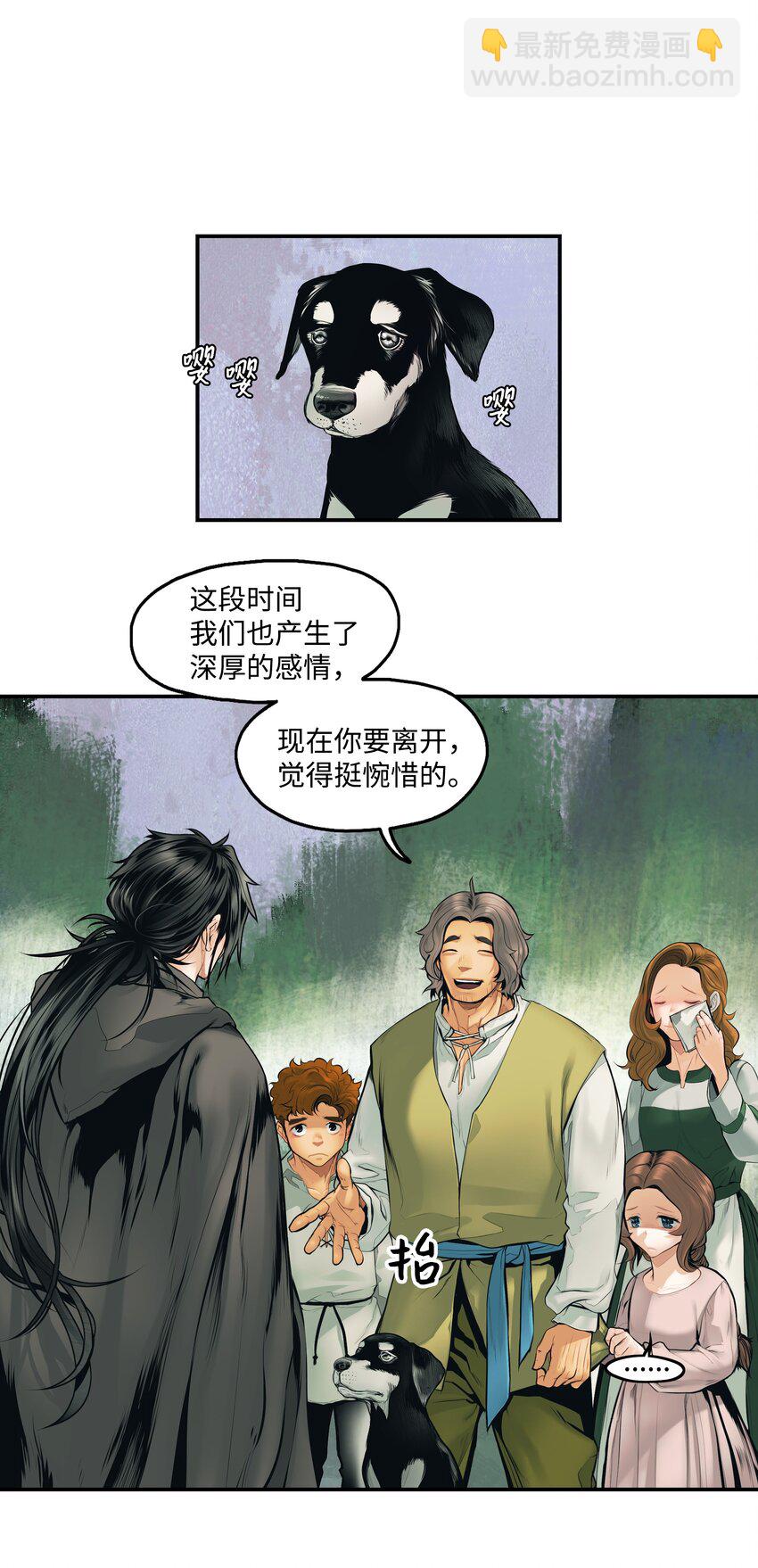 003 离别36