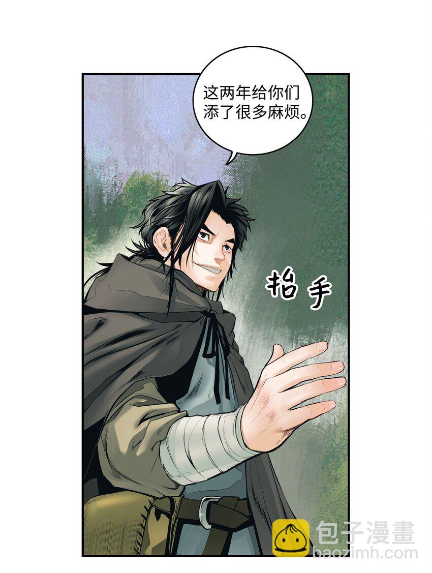 003 离别37