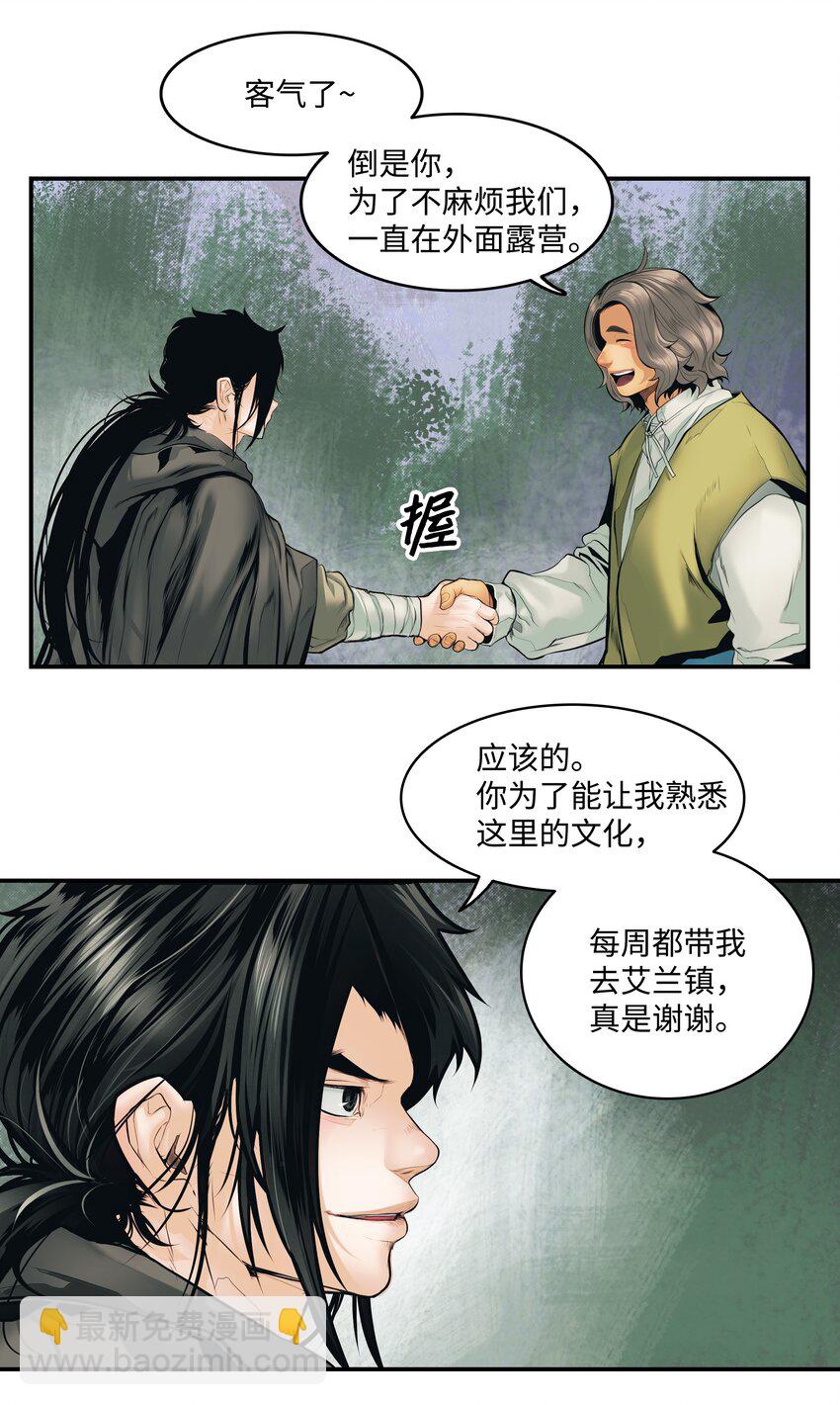 003 离别38