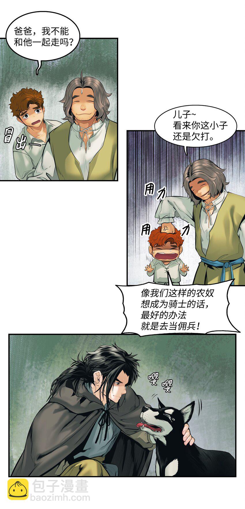 003 离别39