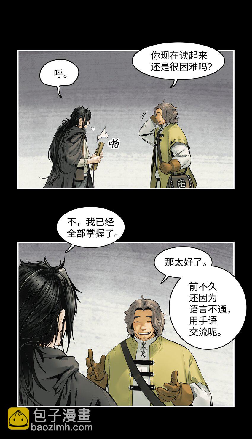 003 离别4