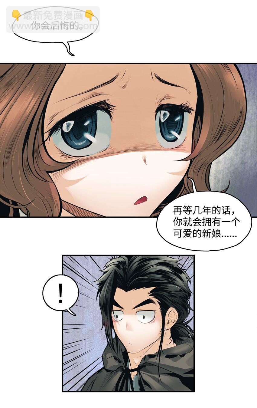 003 离别41