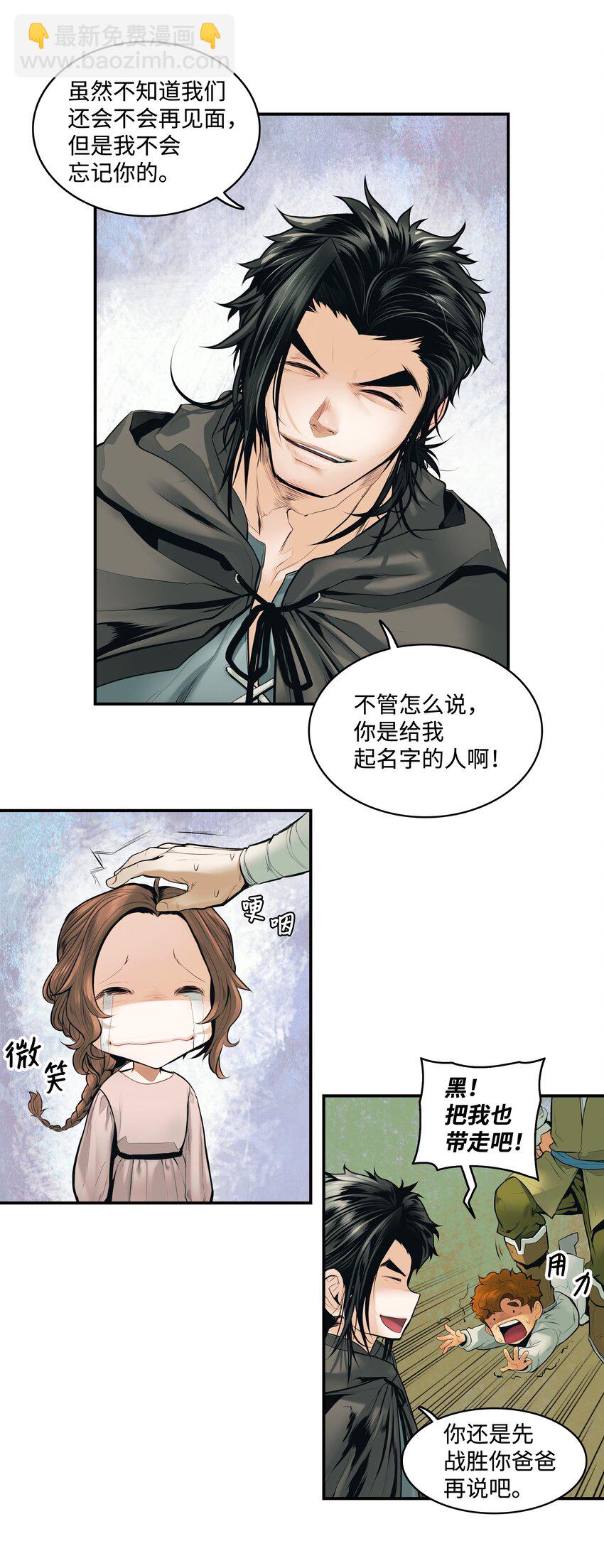 003 离别43