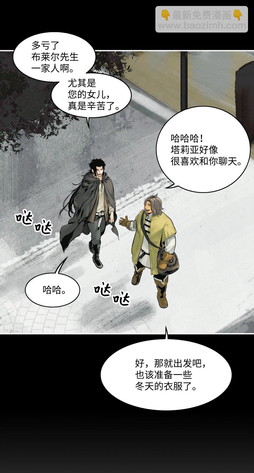 003 离别5