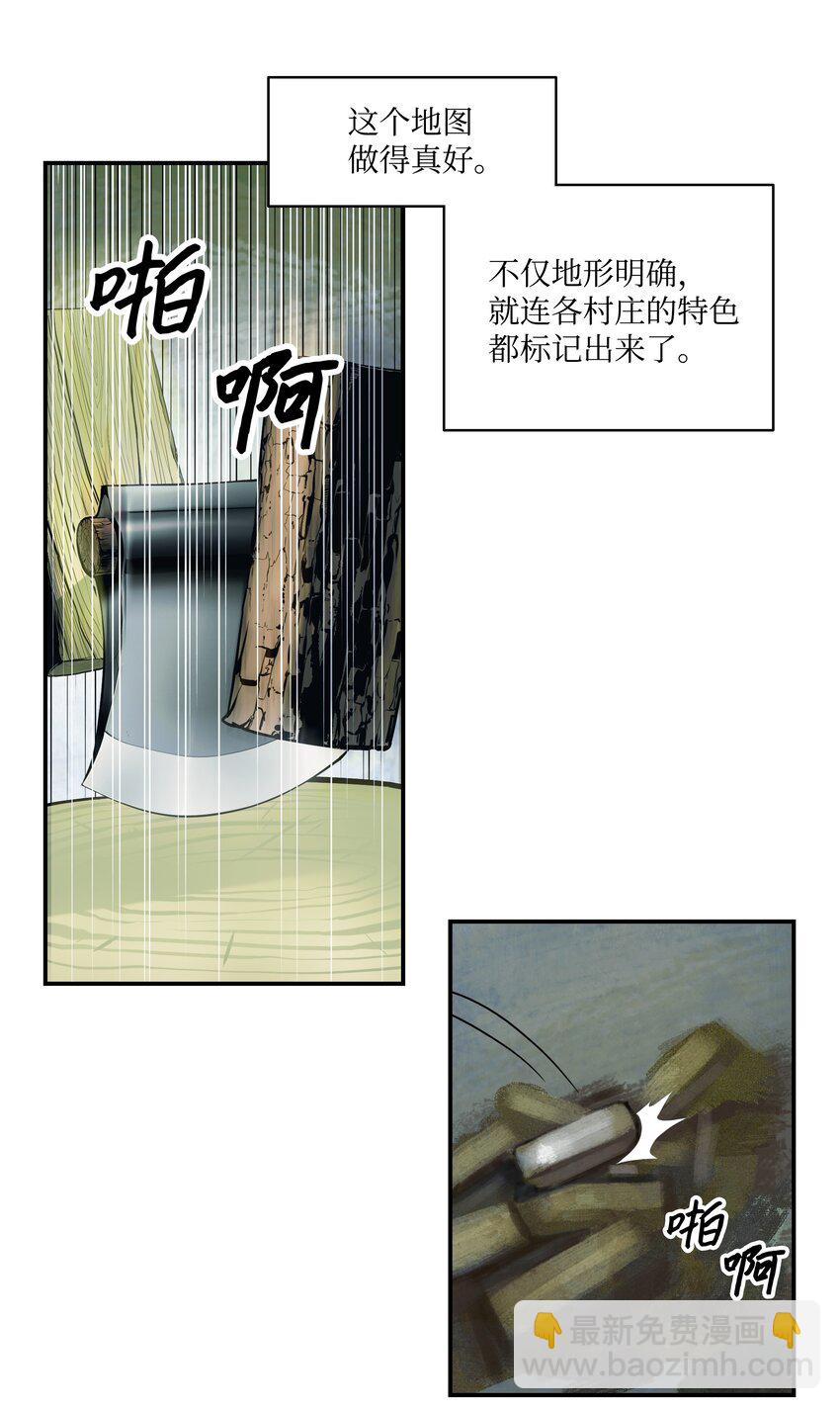 003 离别7