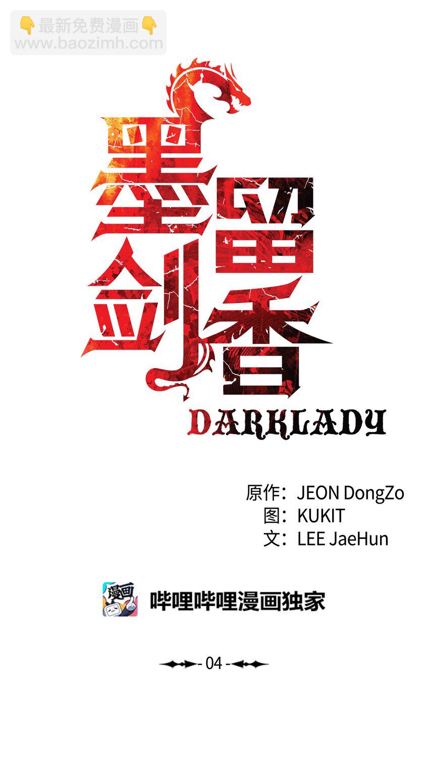 004 抢劫11