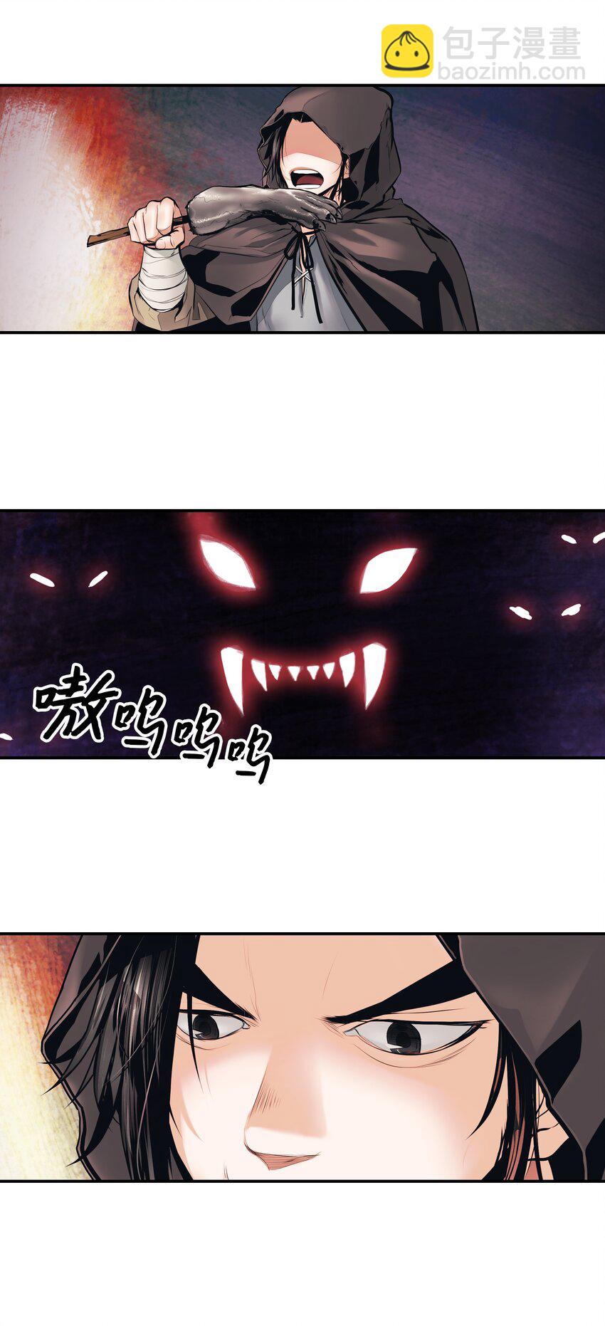 004 抢劫2