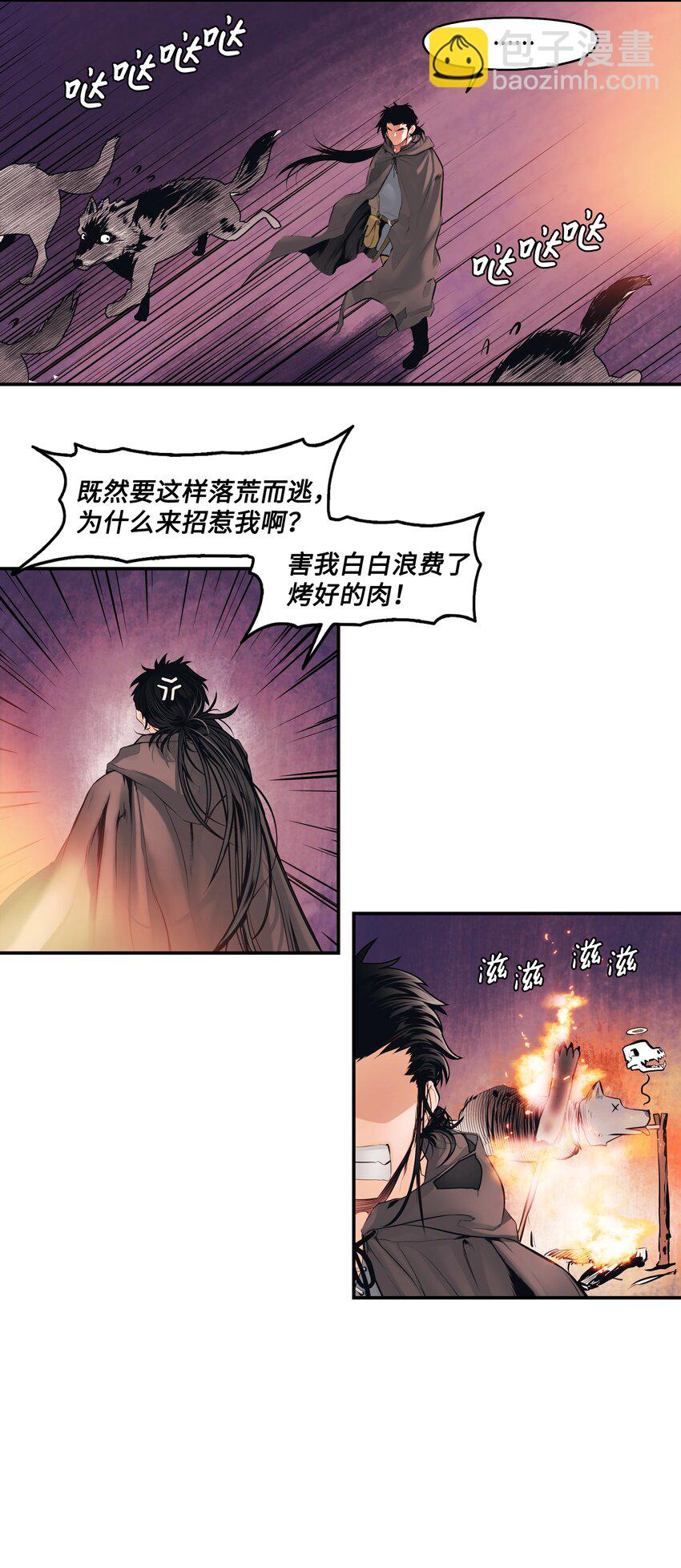 004 抢劫27