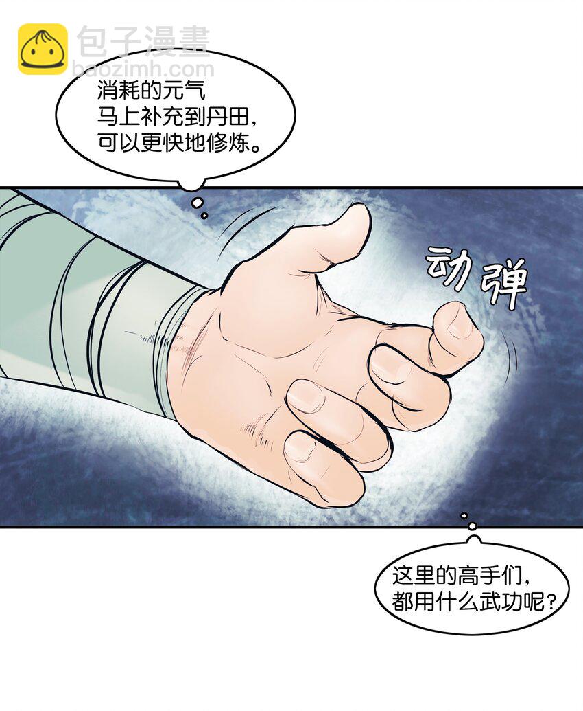 004 抢劫40