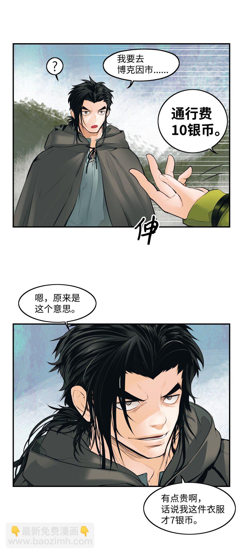 004 抢劫43