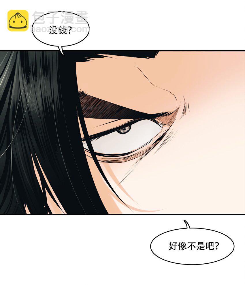 004 抢劫54