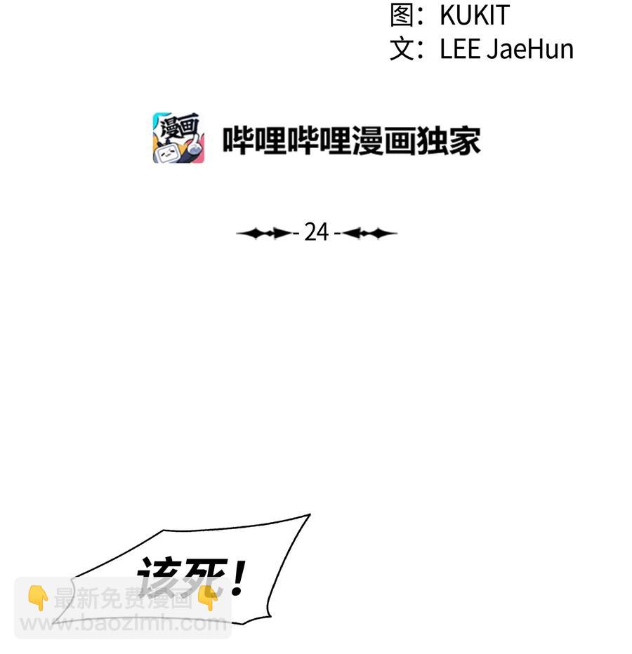 024 强者之心11