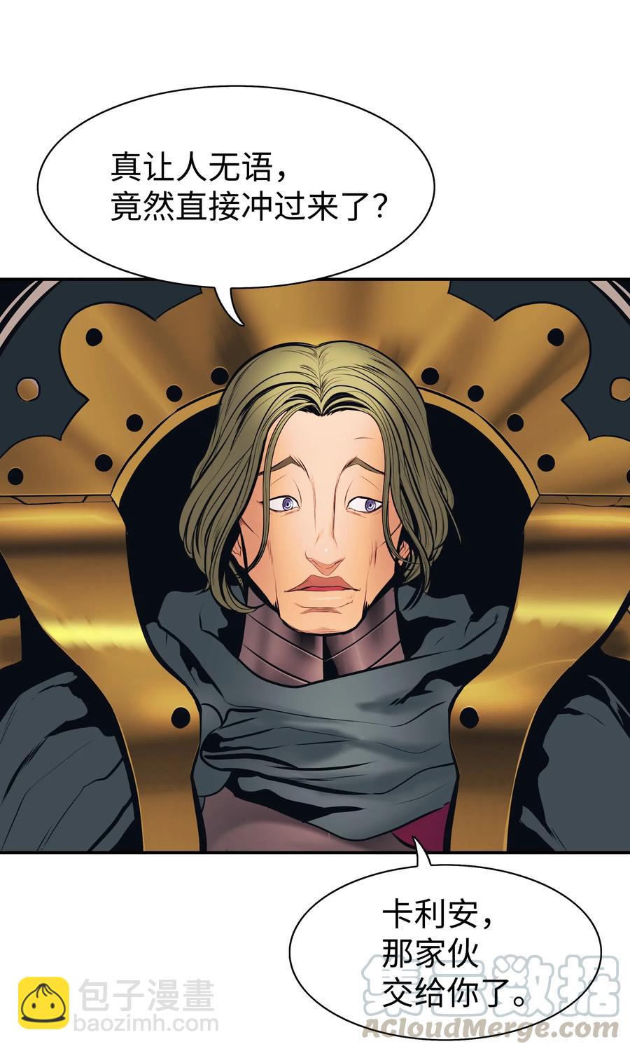 024 强者之心16