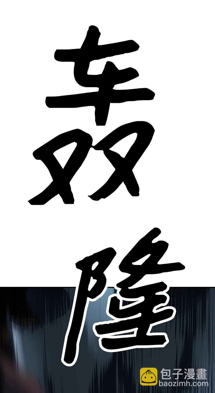 024 强者之心19