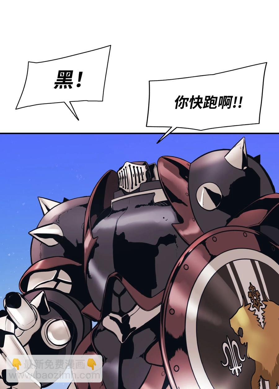 024 强者之心2