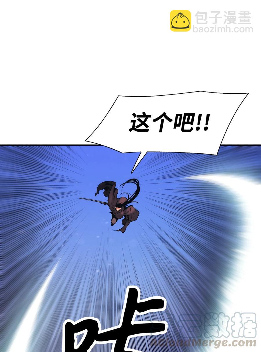 024 强者之心24