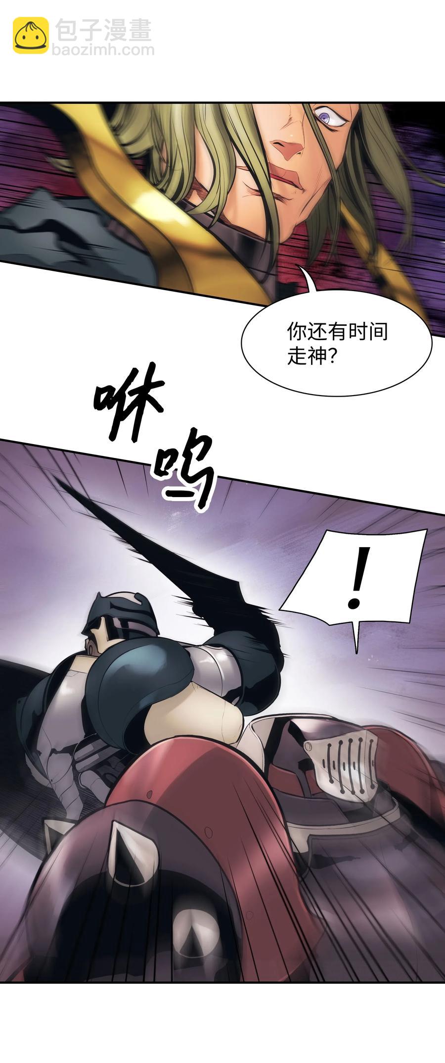 024 强者之心31